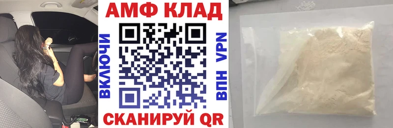 АМФЕТАМИН Розовый  Обоянь 