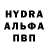 MDMA кристаллы Vlad Florin