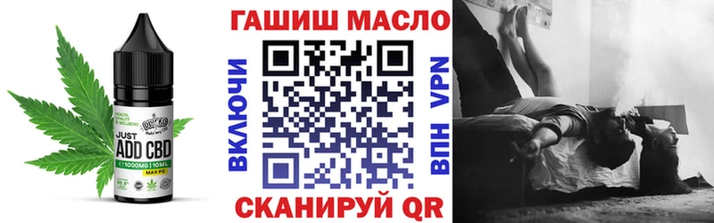 как найти наркотики Обоянь Печенье с ТГК конопля