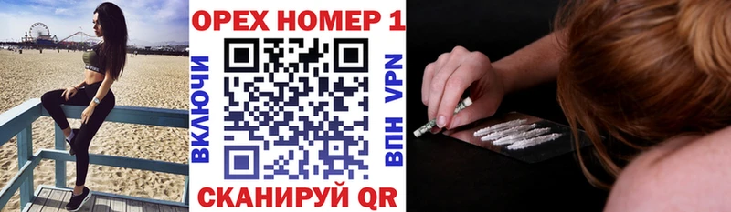 Кокаин VHQ  Обоянь 