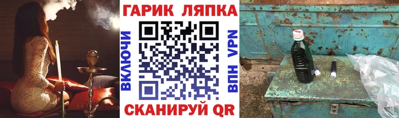 ГАШ Premium Обоянь