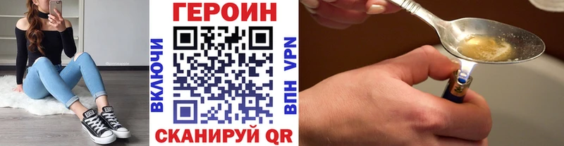 Героин Heroin  наркотики  Обоянь 