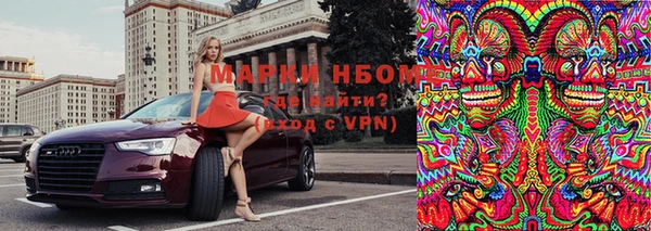 мефедрон мука Балахна