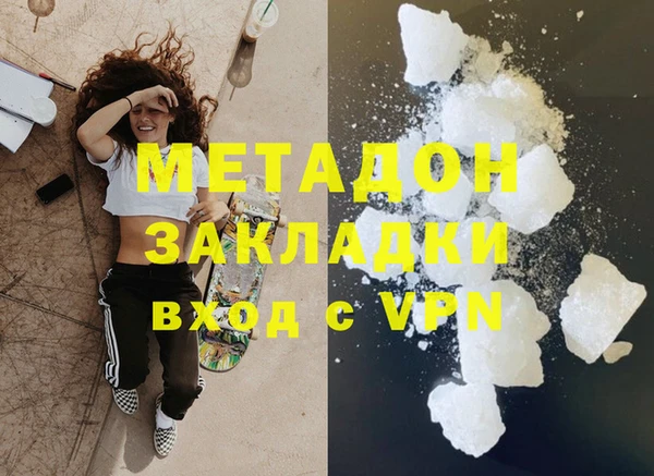 марки nbome Балабаново