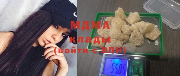дистиллят марихуана Баксан