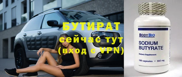 дистиллят марихуана Баксан