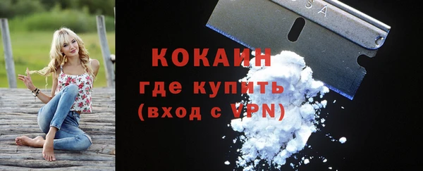 мефедрон мука Балахна