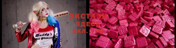 мефедрон мука Балахна