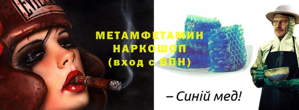 марки nbome Балабаново