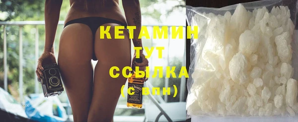 дистиллят марихуана Баксан