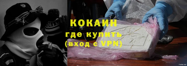 мефедрон мука Балахна