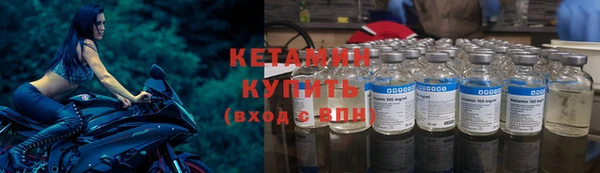марки nbome Балабаново