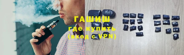 мефедрон мука Балахна