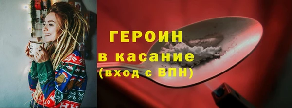 марки nbome Балабаново