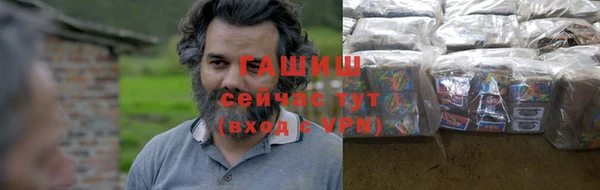 мефедрон мука Балахна