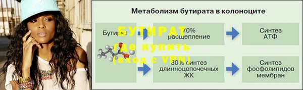 мефедрон мука Балахна