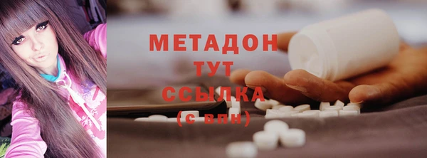 дистиллят марихуана Баксан