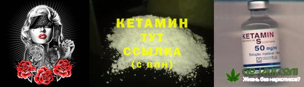 марки nbome Балабаново