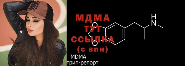 мефедрон мука Балахна