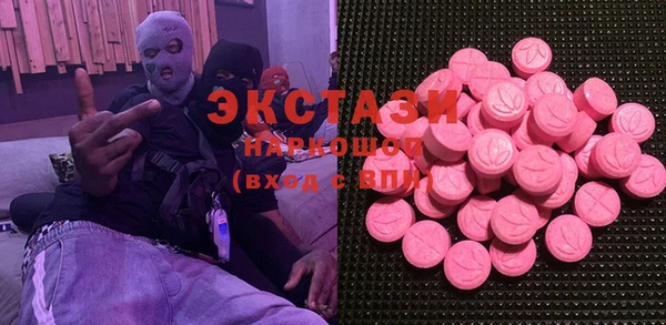 марки nbome Балабаново