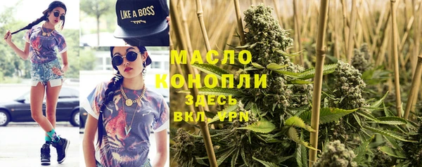 марки nbome Балабаново