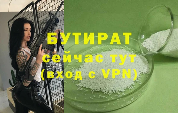 дистиллят марихуана Баксан