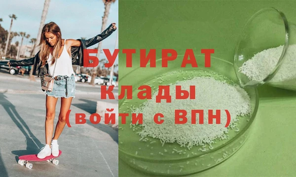 марки nbome Балабаново