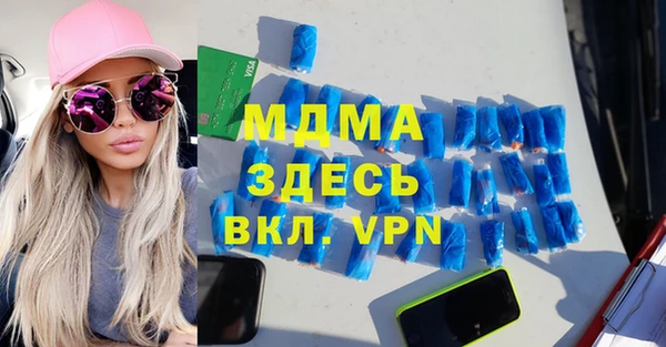 дистиллят марихуана Баксан