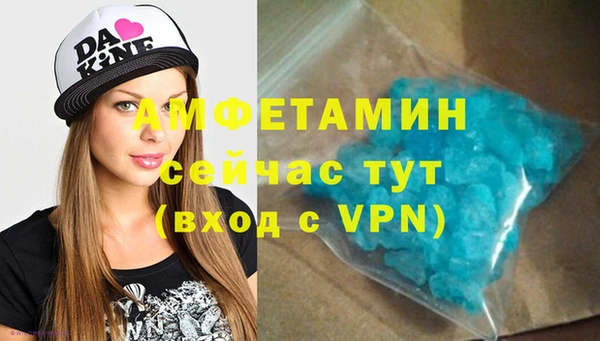 мефедрон мука Балахна