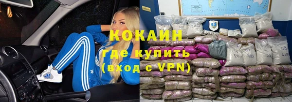 мефедрон мука Балахна