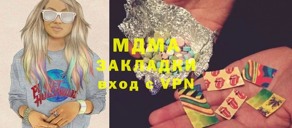 дистиллят марихуана Баксан