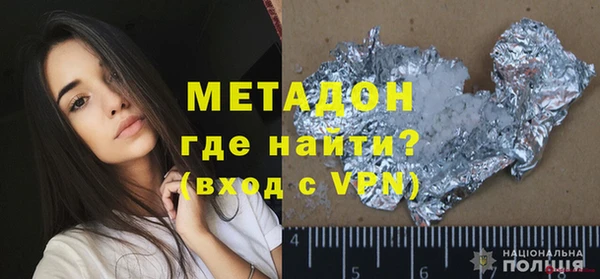 дистиллят марихуана Баксан