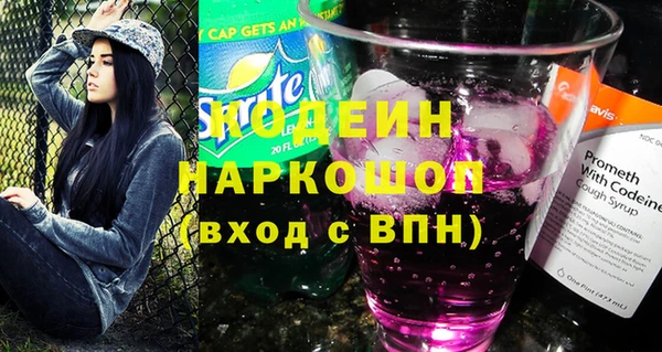 марки nbome Балабаново
