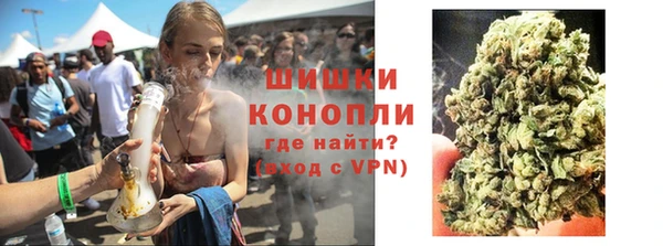 мефедрон мука Балахна