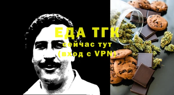 марки nbome Балабаново