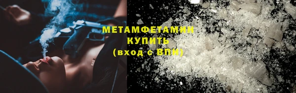 марки nbome Балабаново