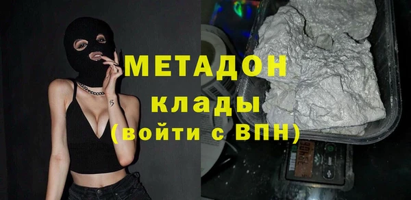 мефедрон мука Балахна