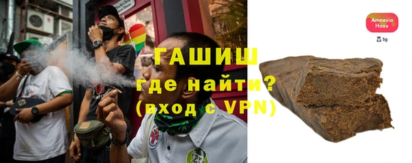 дистиллят марихуана Баксан