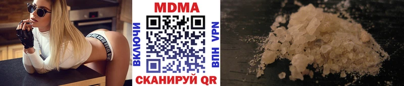 купить   ссылка на мегу ссылка  МДМА Molly  Обоянь 