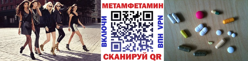 MEGA Обоянь Метамфетамин мет сколько стоит