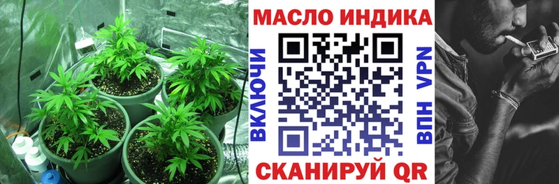 hydra tor  Обоянь  Дистиллят ТГК концентрат 