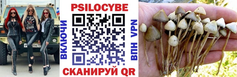 Псилоцибиновые грибы мухоморы  Обоянь 
