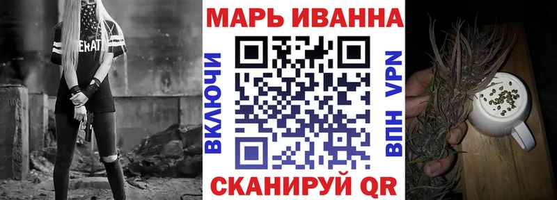 Конопля марихуана Обоянь